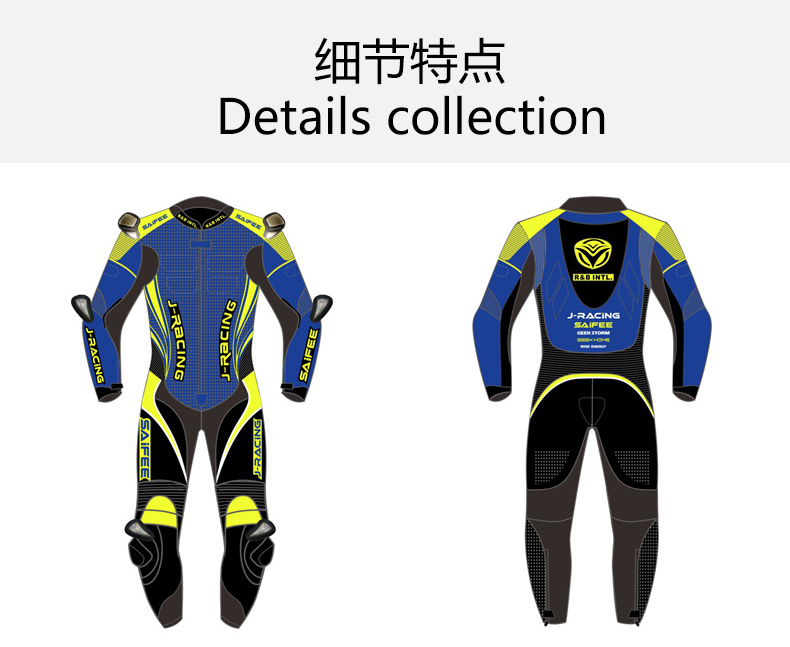 摩托車連體皮衣細節(jié)展示