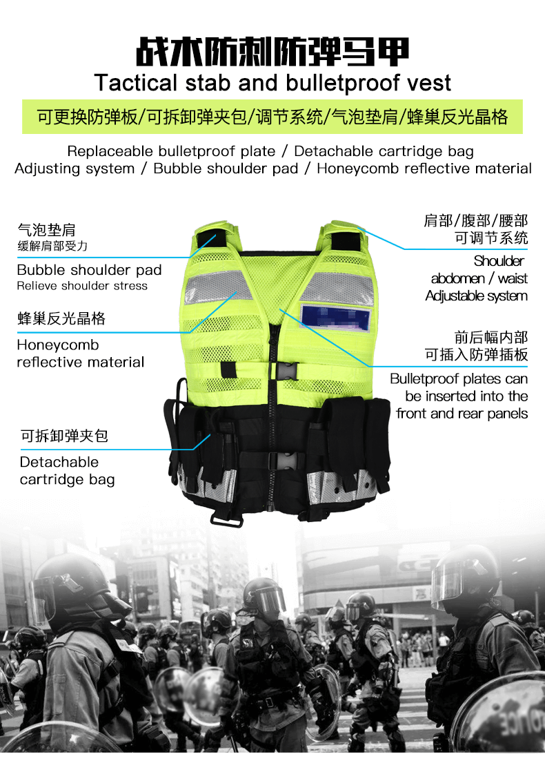 戰(zhàn)術(shù)防彈防刺防割馬甲