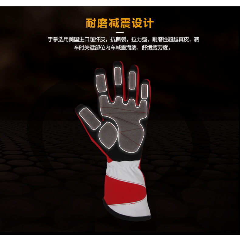減震耐磨設(shè)計