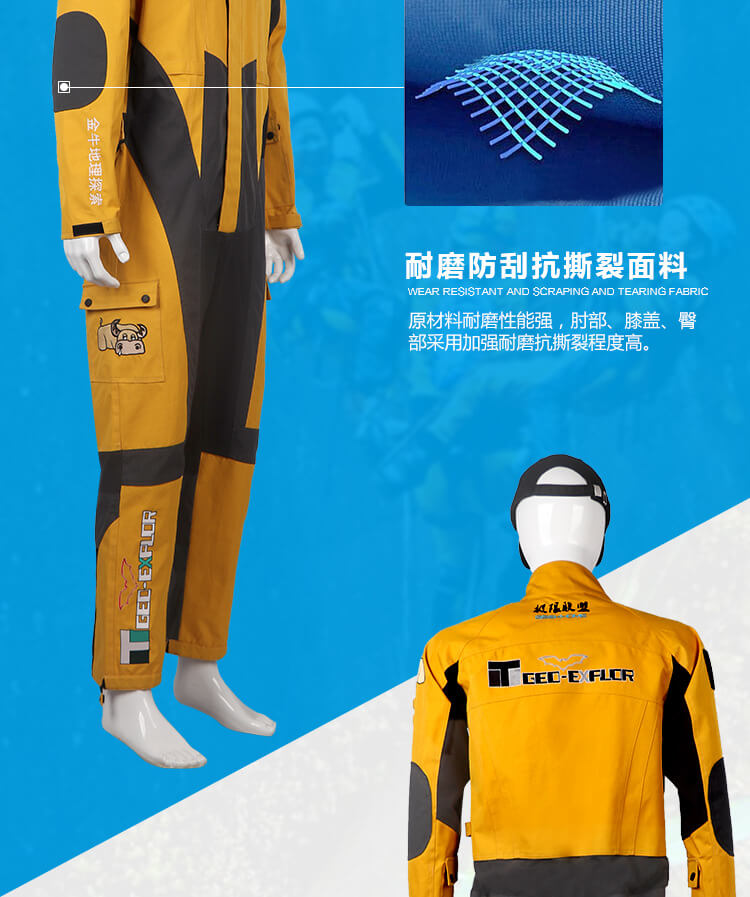 安全防護(hù)探險(xiǎn)無(wú)憂