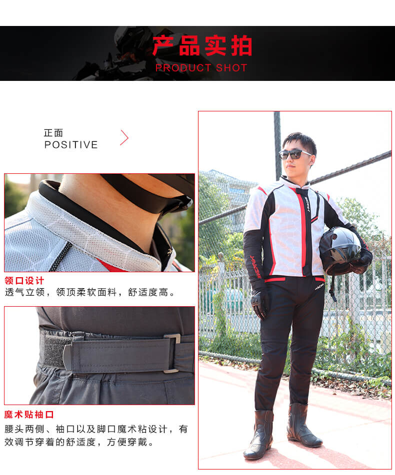 機車服產(chǎn)品實拍