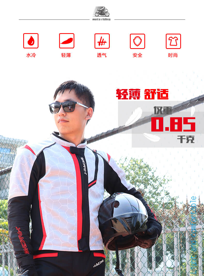 情報舒適