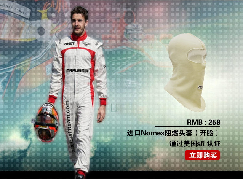 進(jìn)口nomex阻燃材料