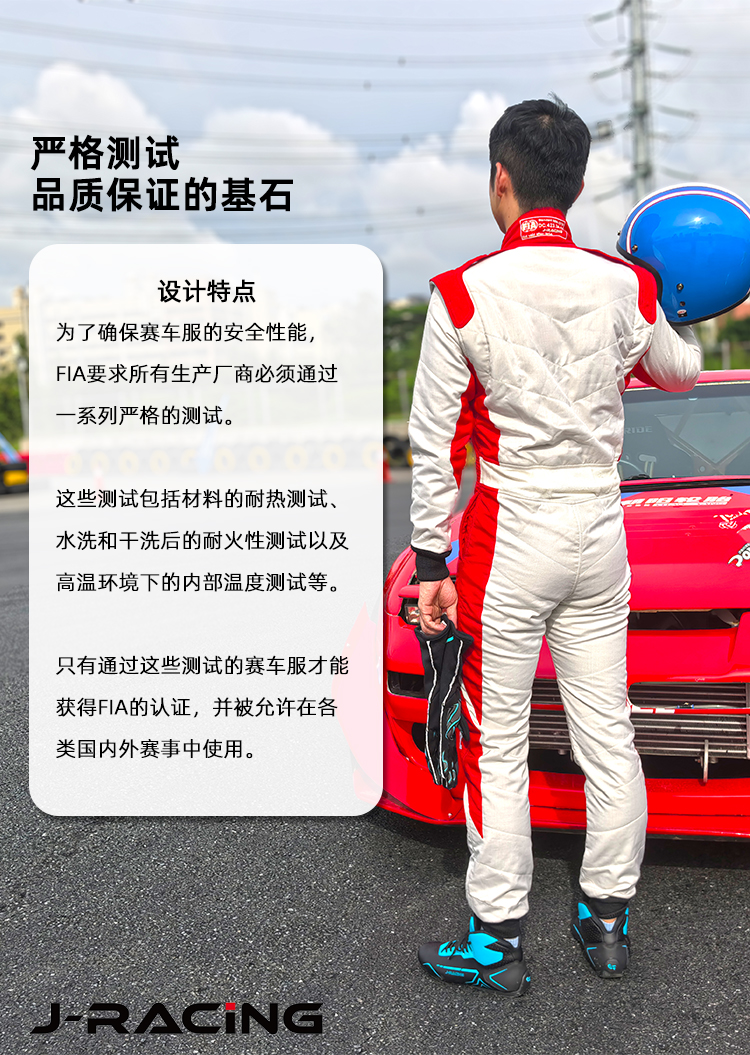 設(shè)計特點